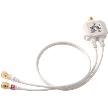 分波器 アンテナ分波器 【2K 4K 8K(3224MHz)対応】 地デジ・BS/CS放送対応 出力側ケーブル0.5m ケーブル一体型 DXアンテナ