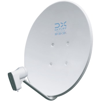 BSアンテナ BS・110度CSアンテナ 50形 2K 4K 8K(3224MHz)対応 一般家庭での使用に最適 強い雨でも映像が乱れにくい JEITA SHマーク認証済み DXアンテナ