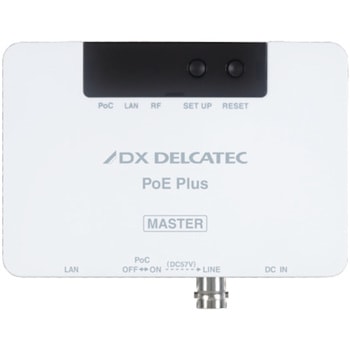 給電機能付IPカメラアダプター(親機) DXアンテナ