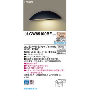 LED電球4．3WX1表札灯電球色 Panasonic(パナソニック)