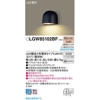 LED電球4．3WX1表札灯電球色 Panasonic(パナソニック)