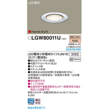 LED電球4．3WX1アッパーライト Panasonic(パナソニック)