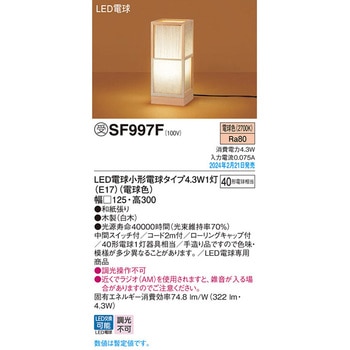 LED電球4．3WX1フロアスタンド Panasonic(パナソニック)