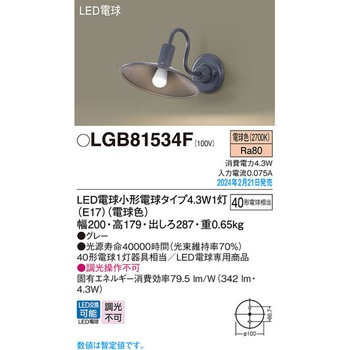 LED電球4．3WX1ブラケット電球色 Panasonic(パナソニック)