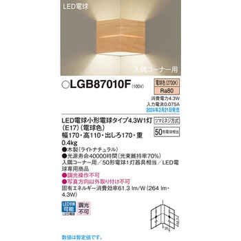 LED電球4．3WX1ブラケット電球色 Panasonic(パナソニック)