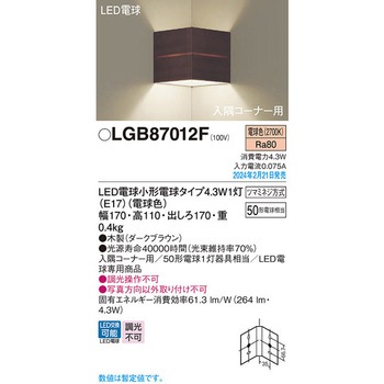 LED電球4．3WX1ブラケット電球色 Panasonic(パナソニック)