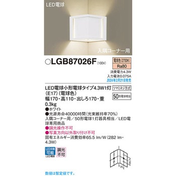 LED電球4．3WX1ブラケット電球色 Panasonic(パナソニック)