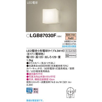 LED電球4．3WX1ブラケット電球色 Panasonic(パナソニック)