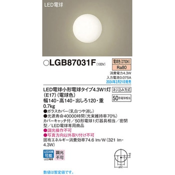 LED電球4．3WX1ブラケット電球色 Panasonic(パナソニック)