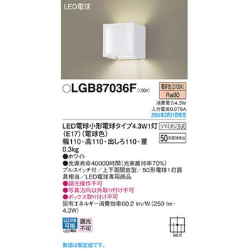 LED電球4．3WX1ブラケット電球色 Panasonic(パナソニック)