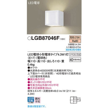 LED電球4．3WX1ブラケット電球色 Panasonic(パナソニック)
