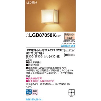 LED電球4．3WX1ブラケット電球色 Panasonic(パナソニック)