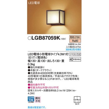LED電球4．3WX1ブラケット電球色 Panasonic(パナソニック)