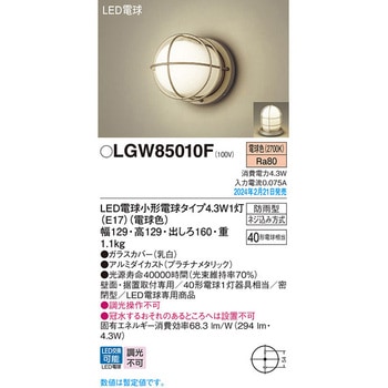 LED電球4．3WX1ブラケット電球色 - Panasonic(パナソニック)