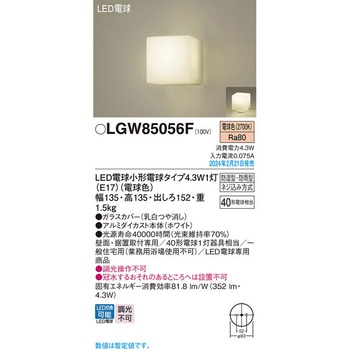 LED電球4．3WX1ブラケット電球色 - Panasonic(パナソニック)