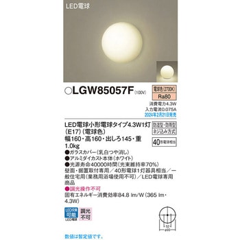 LED電球4．3WX1ブラケット電球色 - Panasonic(パナソニック)