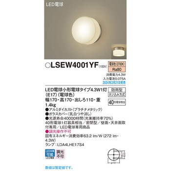 LED電球4．3WX1ブラケット電球色 Panasonic(パナソニック)