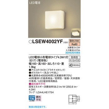LED電球4．3WX1ブラケット電球色 Panasonic(パナソニック)