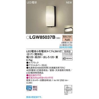 LED電球4．3WX1ポーチライト電球色 Panasonic(パナソニック)