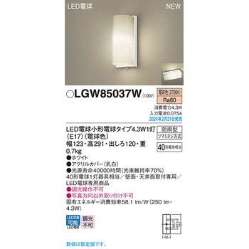 LED電球4．3WX1ポーチライト電球色 Panasonic(パナソニック)