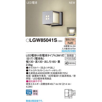 LED電球4．3WX1ポーチライト電球色 Panasonic(パナソニック)