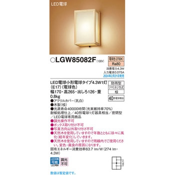 LED電球4．3WX1ポーチライト電球色 Panasonic(パナソニック)