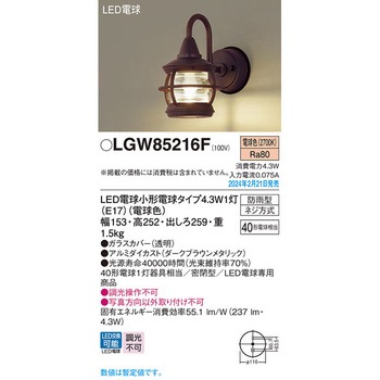 LED電球4．3WX1ポーチライト電球色 Panasonic(パナソニック)