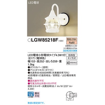 LED電球4．3WX1ポーチライト電球色 Panasonic(パナソニック)