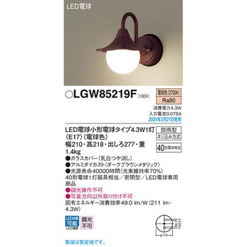 LED電球4．3WX1ポーチライト電球色 Panasonic(パナソニック)