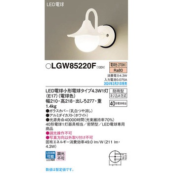 LED電球4．3WX1ポーチライト電球色 Panasonic(パナソニック)