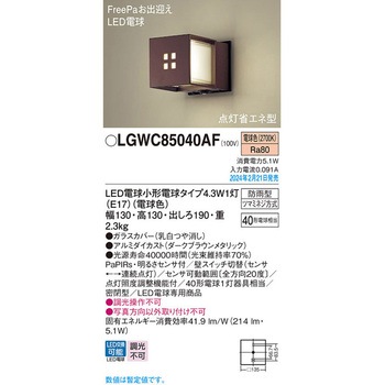 LED電球4．3WX1ポーチライト電球色 Panasonic(パナソニック)