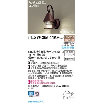 LED電球4．3WX1ポーチライト電球色 Panasonic(パナソニック)