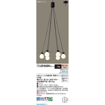 LEDシャンデリア60形X6電球色 - Panasonic(パナソニック)