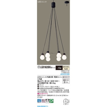 LEDシャンデリア60形X6電球色 - Panasonic(パナソニック)