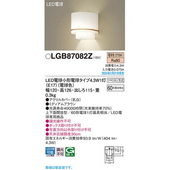 LED電球4．3WX1ブラケット電球色 Panasonic(パナソニック)