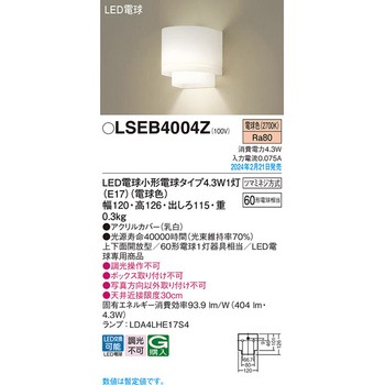 LED電球4．3WX1ブラケット電球色 Panasonic(パナソニック)