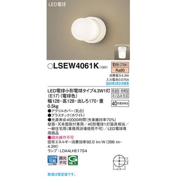 LED電球4．3WX1ブラケット電球色 Panasonic(パナソニック)