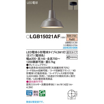 LED電球4．3WX1ペンダント電球色 Panasonic(パナソニック)