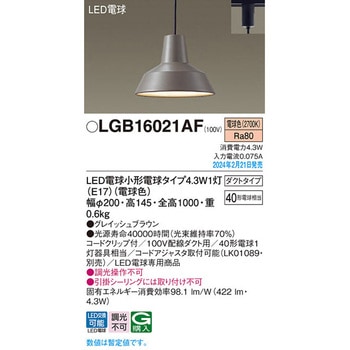 LED電球4．3WX1ペンダント電球色 Panasonic(パナソニック)