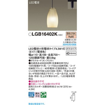 LED電球4．3WX1ペンダント電球色 Panasonic(パナソニック)