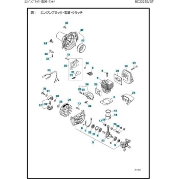 Amazon.co.jp: SR20DE フルコンプリートガスケットセット 10101
