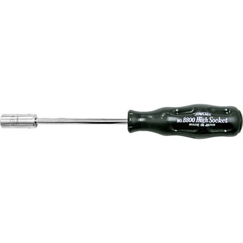 ハイソケットドライバー 10.0mm サンフラッグ(新亀製作所)