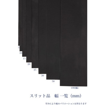 すき間テープEPDMスポンジゴム【高気密薄物：タフロングタフシート25】粘着テープ付 - 岡安ゴム