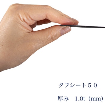 EPDMスポンジゴムシート粘着テープ付き【ゴムシート代替用：タフロングタフシート50】 岡安ゴム