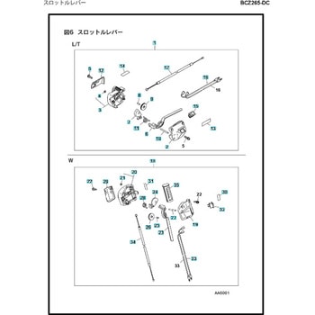 ゼノア エンジン刈払機 BCZ265-DC 部品 Throttle control ゼノア