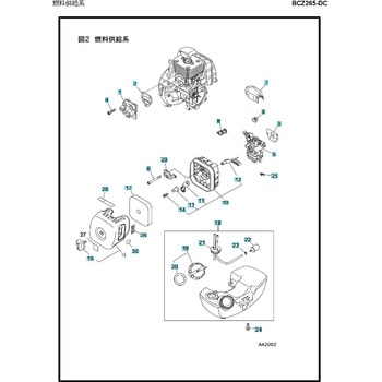 589219401 [mA GW@ BCZ265-DC i Carburetor and fuel supply group [mA 65177868