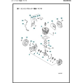 ゼノア エンジン刈払機 BCZ265-DC 部品 ショートブロック ゼノア