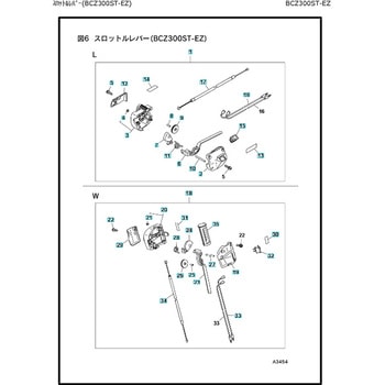 ゼノア エンジン刈払機 BCZ300ST-EZ 部品 Throttle control - ゼノア