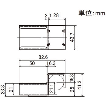 プラコン受け金具 矢崎化工