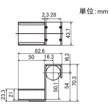 プラコン受け金具 矢崎化工